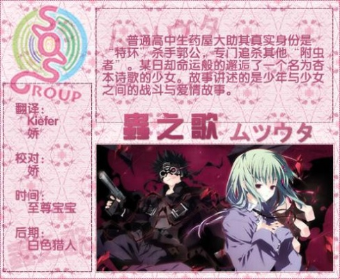 (虫之歌在线观看樱花动漫)虫之歌动漫-神秘虫族的传奇故事，免费在线观看大全