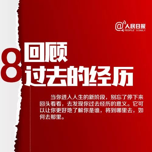 住客大人的心愿内购版：实现居住梦想，尽享私密时光和优质生活体验
