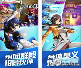 (境界魂之觉醒破解)探寻无限钻石版的境界魂之觉醒：超越现实的神奇世界