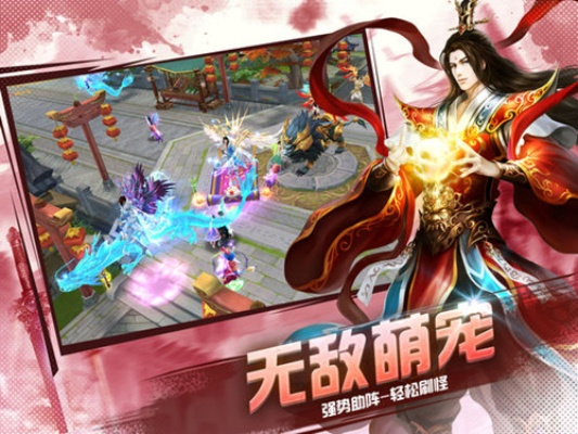 掌动仙魔决传奇下载：激情战斗，精彩冒险，畅玩震撼仙魔幻世界