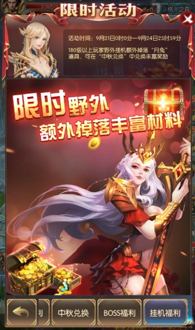 探索奇迹之剑折扣平台：获取游戏内最佳优惠与超值礼包的最佳途径