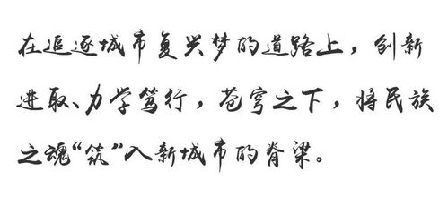 (燕歌行讲解视频)燕歌行省级一等奖:荣耀的背后是源自不懈的努力和坚守 (燕歌行讲解视频)燕歌行省级一等奖:荣耀的背后是源自不懈的努力和坚守