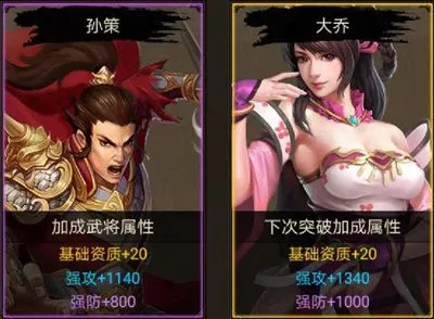 (国战天下攻略)探索国战天下：详解步骤与策略，完整指南教你如何获得吕布