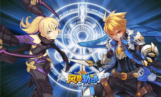 (命运卷轴攻略)命运卷轴的持有者：掌握命运之力，改写人生轨迹的神秘角色