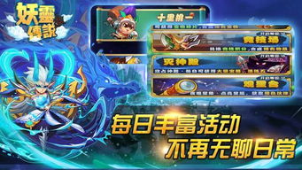 (妖灵 手游)探秘神秘世界！妖灵手游游戏带你进入异世界的精彩冒险之旅