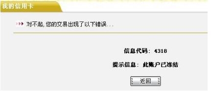 (还呗还清后没有额度了)还清呗贷款后额度未恢复原因分析和解决方法探讨 (还呗还清后没有额度了)还清呗贷款后额度未恢复原因分析和解决方法探讨