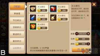 探索同步音律内置MOD菜单的无限可能:提升游戏体验的全新视角与技巧分享 探索同步音律内置MOD菜单的无限可能:提升游戏体验的全新视角与技巧分享