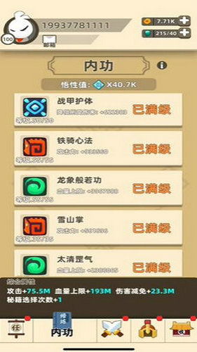 探索同步音律内置MOD菜单的无限可能:提升游戏体验的全新视角与技巧分享 探索同步音律内置MOD菜单的无限可能:提升游戏体验的全新视角与技巧分享