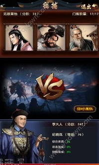 (官居几品一品攻略)详解官居几品游戏中攻略菩提子获取的完全指南