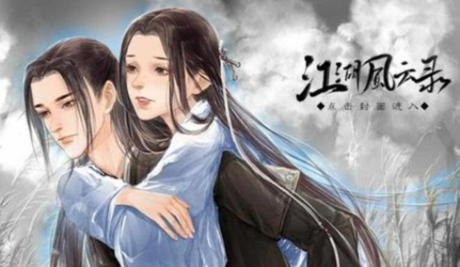 (我的江湖 百度网盘)我的江湖江流云TXT下载百度网盘：畅游武侠世界，尽在指尖间