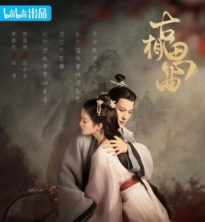 (骨相思谁人懂)探寻骨相思曲的深层含义：人与自然的共鸣与交融