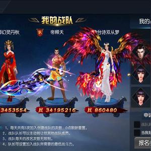 (御龙传奇手游攻略)欢迎访问御龙传奇手游官网,开启你的游戏传奇之旅! (御龙传奇手游攻略)欢迎访问御龙传奇手游官网,开启你的游戏传奇之旅!