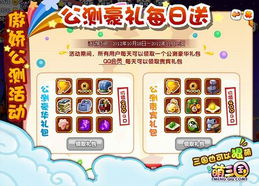 三国人生模拟免广告无限资源版：沉浸式游戏体验，创造独一无二的三国传奇人生