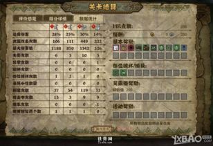 (烬的攻击间隔)烬攻击距离:如何有效利用角色攻击范围获得战术优势? (烬的攻击间隔)烬攻击距离:如何有效利用角色攻击范围获得战术优势?