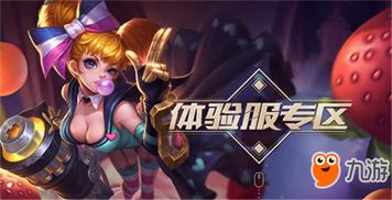 次元对决黄化版最新版本更新内容详解：新角色、新玩法与优化体验全盘解析