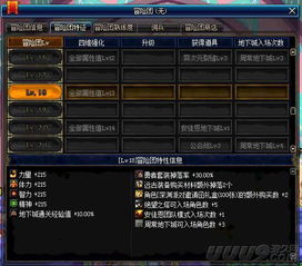 (2020冒险团佣兵怎么玩)冒险佣兵团60级剧情触发条件解析,一起来探究吧! (2020冒险团佣兵怎么玩)冒险佣兵团60级剧情触发条件解析,一起来探究吧!