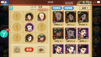 (江湖侠客令15星)江湖侠客令75级可以开几个?探讨游戏规则中的开启门槛