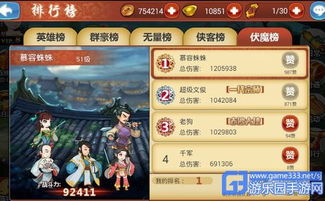 (江湖侠客令15星)江湖侠客令75级可以开几个?探讨游戏规则中的开启门槛 (江湖侠客令15星)江湖侠客令75级可以开几个?探讨游戏规则中的开启门槛