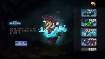 (时之扉任务攻略)探寻时之扉,启动宝藏猎人的冒险旅程 (时之扉任务攻略)探寻时之扉,启动宝藏猎人的冒险旅程