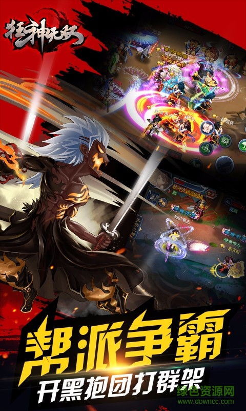 (狂神无双:力量无匹,绝世无双的传奇故事是什么)狂神无双：力量无匹，绝世无双的传奇故事