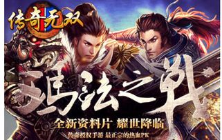 (狂神无双:力量无匹,绝世无双的传奇故事是什么)狂神无双:力量无匹,绝世无双的传奇故事 (狂神无双:力量无匹,绝世无双的传奇故事是什么)狂神无双:力量无匹,绝世无双的传奇故事