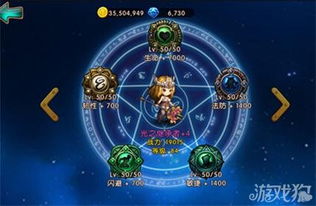 针对女神联盟2:深入探讨咒语无畏技能升级至满级的重要性及必要性 针对女神联盟2:深入探讨咒语无畏技能升级至满级的重要性及必要性