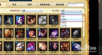 (300英雄英雄列表)了解300英雄游戏中所有英雄的详细信息与图鉴 (300英雄英雄列表)了解300英雄游戏中所有英雄的详细信息与图鉴