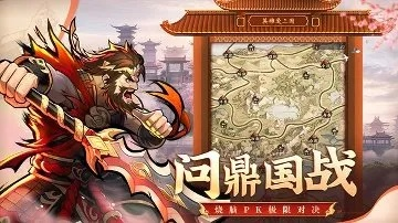 体验经典战争策略，探索史诗英雄故事——掌中宝：热血玩家深度解析「仙峰游戏英雄爱三国」魅力