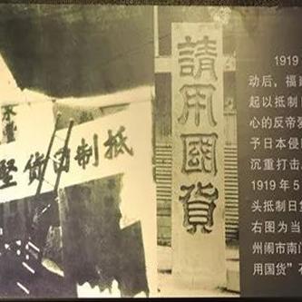 探寻琉生传：传承百年文化，传扬优秀传统，传递动人故事，探寻琉生传的精髓