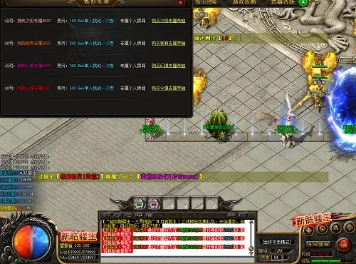 (可以提米的传奇打金版)自带提米系统打金传奇,轻松玩转游戏无难度 (可以提米的传奇打金版)自带提米系统打金传奇,轻松玩转游戏无难度