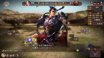 一站式解析:三国吕布传说游戏全攻略,战斗技巧及角色成长详细指南 一站式解析:三国吕布传说游戏全攻略,战斗技巧及角色成长详细指南