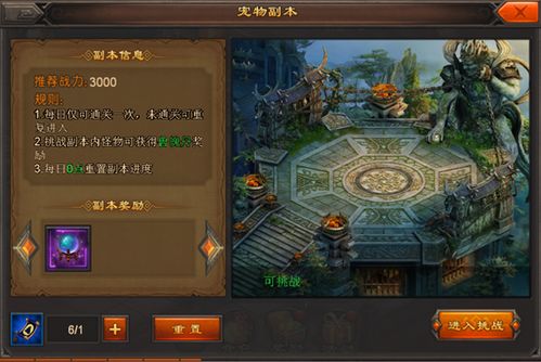 (封天传手游攻略)微信小程序封天传攻略：如何轻松通关、获取高分奖励?