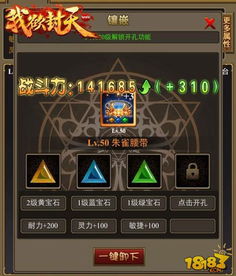 (封天传手游攻略)微信小程序封天传攻略:如何轻松通关、获取高分奖励? (封天传手游攻略)微信小程序封天传攻略:如何轻松通关、获取高分奖励?