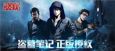 (盗墓笔记游戏什么时候公测)盗墓笔记启程：公测时间是什么时候？最新消息揭晓！