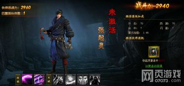 (盗墓笔记游戏什么时候公测)盗墓笔记启程:公测时间是什么时候?最新消息揭晓! (盗墓笔记游戏什么时候公测)盗墓笔记启程:公测时间是什么时候?最新消息揭晓!