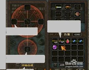 (奥库兹的冒险者2合成bug)奥库兹冒险者2修改器：发现最新的游戏改进工具和技巧