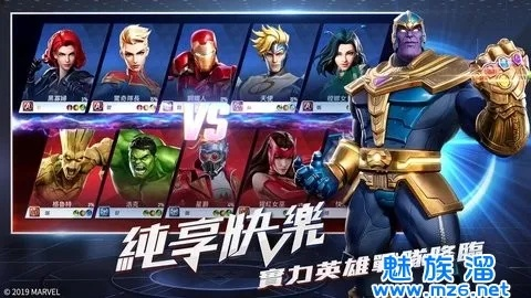 探索漫威超级战争国际服:全新英雄与激情对战体验,尽享跨国竞技乐趣 探索漫威超级战争国际服:全新英雄与激情对战体验,尽享跨国竞技乐趣