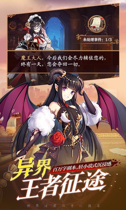 (魔王与神锤是什么游戏)魔王与神锤还有新玩法吗？探索游戏魅力与挑战的全新可能性