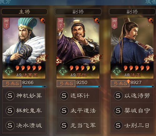 九州三国志的出版时间与历史背景探讨：究竟是何时正式发行的？