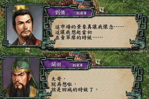 九州三国志的出版时间与历史背景探讨:究竟是何时正式发行的? 九州三国志的出版时间与历史背景探讨:究竟是何时正式发行的?