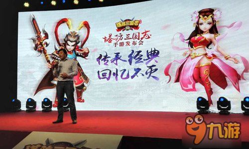 九州三国志的出版时间与历史背景探讨:究竟是何时正式发行的? 九州三国志的出版时间与历史背景探讨:究竟是何时正式发行的?