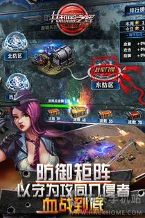 探秘《红警共和国之辉手机版单机》：重温经典战略游戏的辉煌时刻