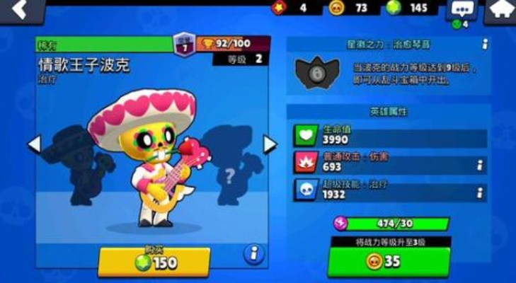 (荒野乱斗怎么绑定super cell id)如何使用荒野乱斗绑定工具提升游戏体验:功能解析与使用指南 (荒野乱斗怎么绑定super cell id)如何使用荒野乱斗绑定工具提升游戏体验:功能解析与使用指南