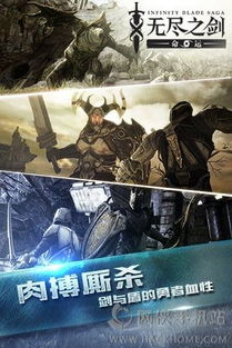 冲锋活动：挑战自我，突破极限，迎接无尽挑战，释放激情与活力