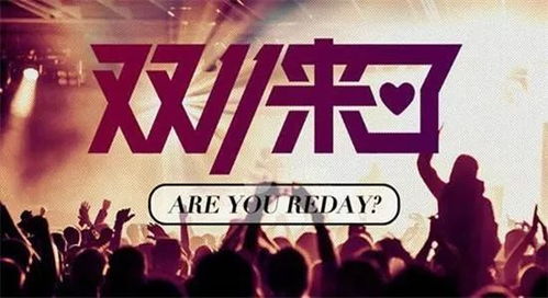 冲锋活动:挑战自我,突破极限,迎接无尽挑战,释放激情与活力 冲锋活动:挑战自我,突破极限,迎接无尽挑战,释放激情与活力