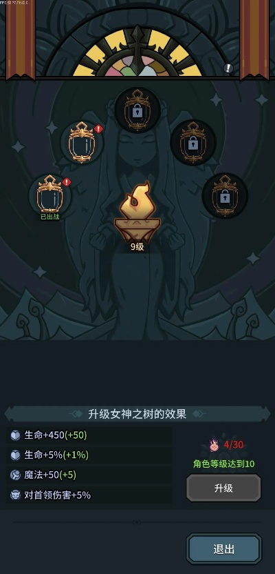 (提灯与地下城零氪阵容)无氪玩家提灯与地下城新手攻略：零氪必备指南