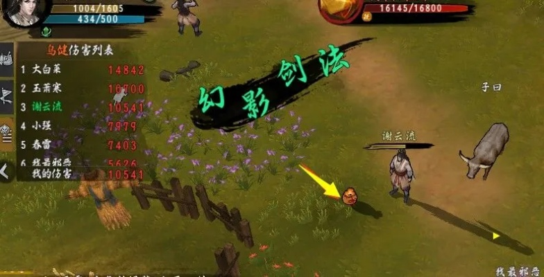 (侠影ol)如何玩转侠影快活时光?教你游戏攻略和快速升级技巧! (侠影ol)如何玩转侠影快活时光?教你游戏攻略和快速升级技巧!