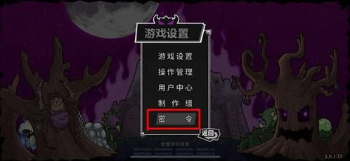 掌握新暮影战神游戏攻略全解析，图文详细解读助你游戏无往不利