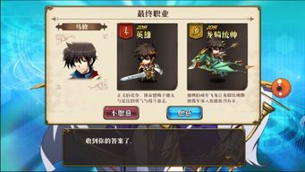 (梦幻模拟战2下载安卓版下载)梦幻模拟战2手机版下载,开启精彩的梦幻冒险之旅 (梦幻模拟战2下载安卓版下载)梦幻模拟战2手机版下载,开启精彩的梦幻冒险之旅