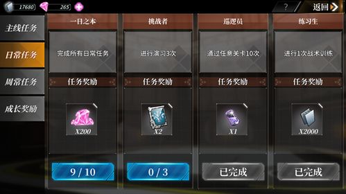 深渊地平线抽卡攻略：如何选择最佳角色与提升抽卡成功率的全面指南